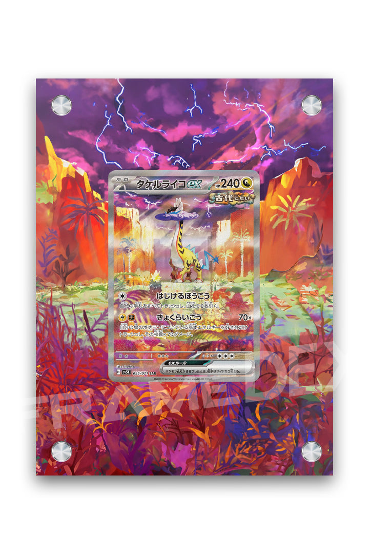 Furia Tonante EX | Cronoforze - Framedex