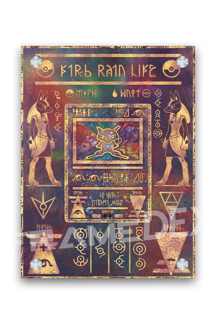 Ancient Mew | Set Base Promo - Framedex
