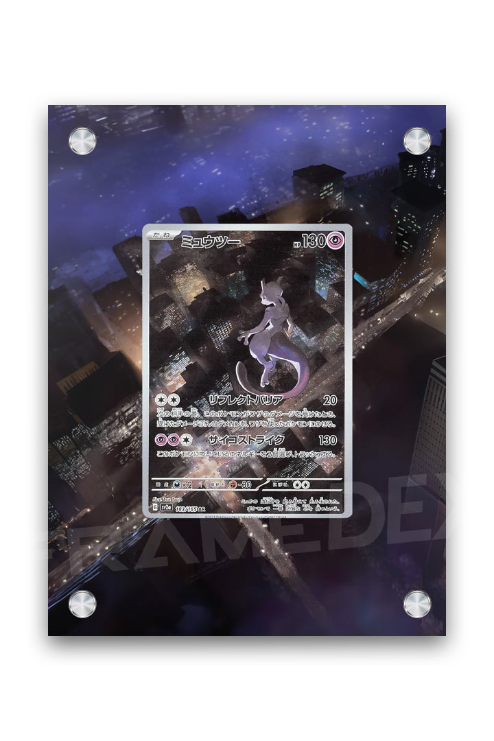 Mewtwo | 151 - FrameDex