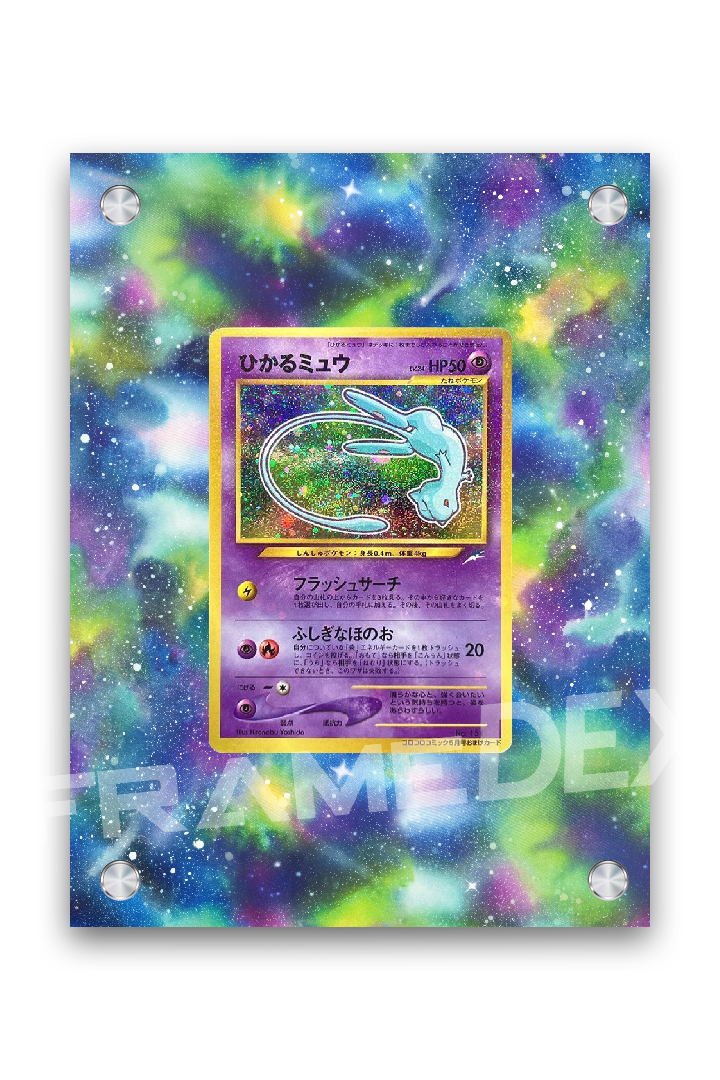 Shining Mew | Set Base UNB Promo - Framedex